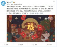营销资讯 - 跟支付宝QQ一起学习怎样做红包营销？