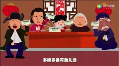 营销资讯 - <b>一起来看看方言版视频广告应该怎么玩吧</b>