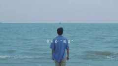 营销资讯 - 这里有一支戳中泪点的品牌视频，会告诉你怎样