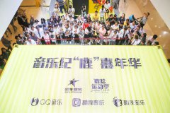 营销资讯 - 如何把一场营销做得比明星还火？