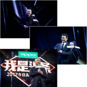 营销资讯 - 今日头条&OPPO，玩出整合营销新高度