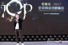 营销资讯 - 快手：内容驱动短视频营销价值