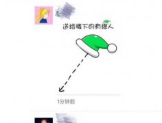 营销资讯 - 营销人是怎样过中国圣诞节的？