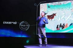 营销资讯 - 腾讯视频放大招，携手《舌尖》总导演打造“风