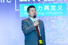 营销资讯 - 社交媒体红利逐渐消失，企业传播进入新时期是