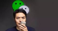 营销资讯 - 揭秘“微信之父”张小龙，他是如何走向成功的
