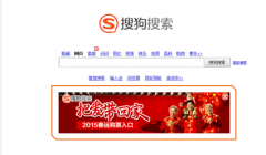 营销资讯 - 搜狗搜索PC端商业产品广告资源有哪些