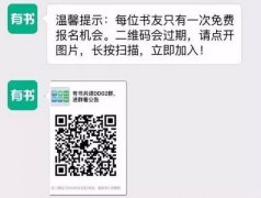 营销资讯 - 微信公众号2018最新的涨粉方式