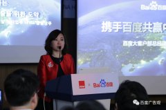 营销资讯 - 百度不止是一家互联网公司，更是一家AI企业