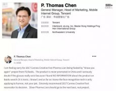 营销资讯 - <b>戛纳创意节被逼改革，被弃后遗症还是省钱大作</b>