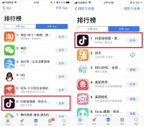 营销资讯 - 苏菲在抖音投放的广告点赞数破30万