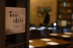 营销资讯 - <b>百度上海分公司举行VIP客户线下沙龙活动</b>