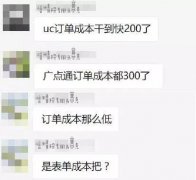 营销资讯 - 从常识出发，解读信息流广告数据分析的五大乱