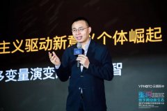 营销资讯 - 吴声：数据经济与商业新物种演进逻辑