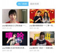 营销资讯 - 怎样做好视频封面