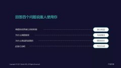 营销资讯 - 智能优选：落地页优化怎么做