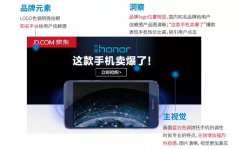 营销资讯 - 腾讯社交广告八月优质广告创意分享！