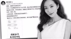 营销资讯 - <b>“携程捆绑销售”事件持续发酵，该如何兼顾盈</b>