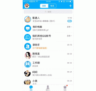 营销资讯 - 手机QQ购物号消息广告上线：红点鲜明触达，激活