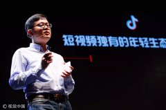 营销资讯 - 今日头条刘思齐：我们正在从爆款APP成长为一个