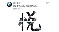 营销资讯 - 信息流平台哪个好，广告主应该如何选择