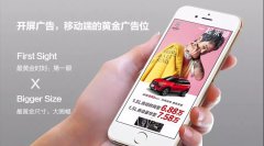 营销资讯 - 精细化营销时代，品牌该如何在海量流量中“掘