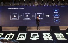 营销资讯 - 大数据＋AI，百度技术驱动母婴行业营销新发展