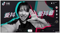 营销资讯 - 日均播放量破10亿的抖音，靠营销“吃鸡”指日可