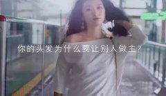 营销资讯 - 粉丝不多，流量不高的短视频内容如何变现？