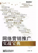 营销资讯 - <b>从亚马逊站外营销谈到营销的三重境界，该怎么</b>