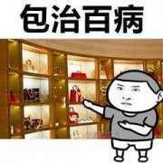 营销资讯 - 看搜狗搜索如何推广奢侈品广告