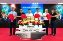 营销资讯 - Google AdWords体验中心今日落户嘉兴