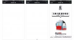 营销资讯 - 好的信息流广告创意应该贴合产品并符合用户的