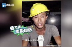 营销资讯 - 来看看快手为自己拍的广告是什么样的。