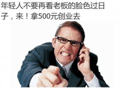 营销资讯 - 信息流广告选图的技巧