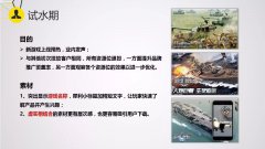 营销资讯 - <b>搜狐大数据助力3K游戏新发展</b>