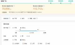 营销资讯 - 如何有效提升产品付费转化率？