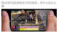 营销资讯 - 同样是信息流广告，为什么别人的效果比你好？