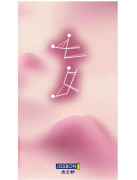 营销资讯 - 七夕借势营销，除了污还有别的吗？