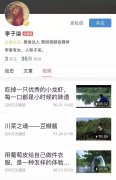 营销资讯 - 头条号如何快速涨粉百万？这里有10个有效营销套