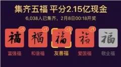 营销资讯 - 2016年哪些营销案例经典,你不知道的都在这！