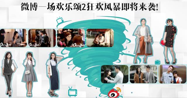 如何巧用微博营销，打造品牌粉丝节?