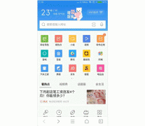 营销资讯 - <b>广点通自定义落地页提高下载转化率</b>