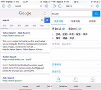 营销资讯 - 搜索结果不满意时我可以试试自带搜索