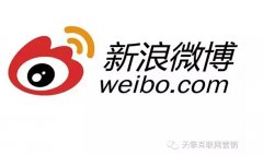 营销资讯 - 微博二季度营收超预期 广告代理商普遍乐观