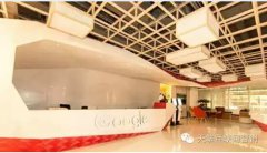 营销资讯 - 谷歌北京办公室乔迁新居 新工作环境风格独具特色