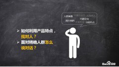 营销资讯 - KPI的名义——那些决定原生投放效果的细节
