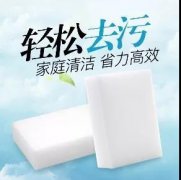 产品推广 - <b>腾讯社交广告:家居日化/家居家纺等行业8月有大</b>