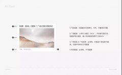 营销资讯 - 头条小程序流量主全量开放，支持信息流广告