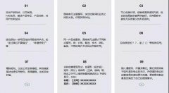 营销资讯 - 创意应该怎么写？有点击没咨询怎么办？13个SE